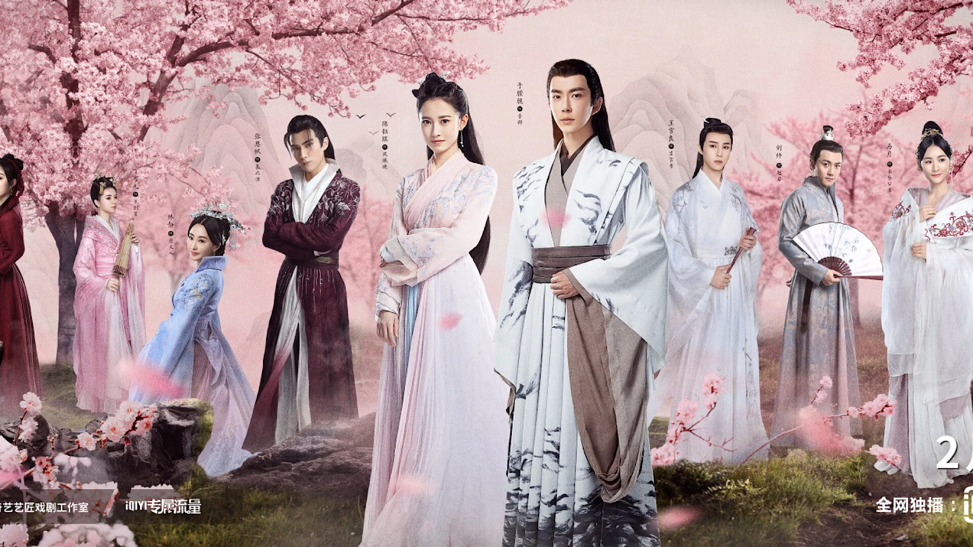 The Love Lasts Two Minds