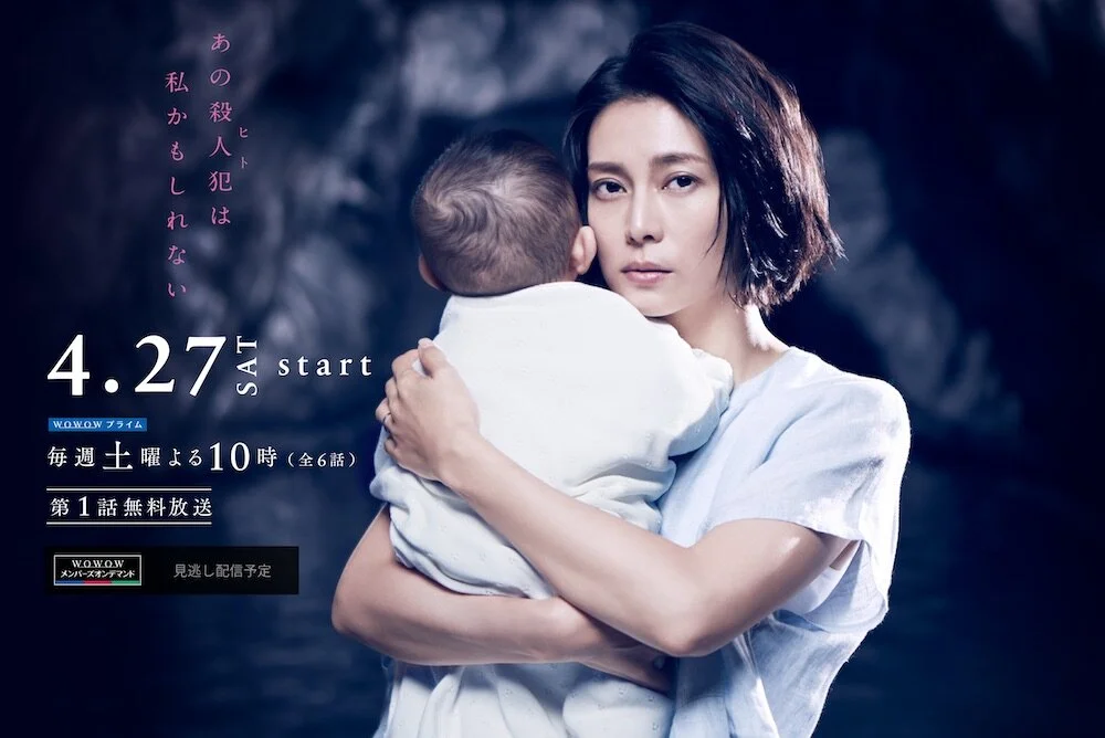 The House on the Slope