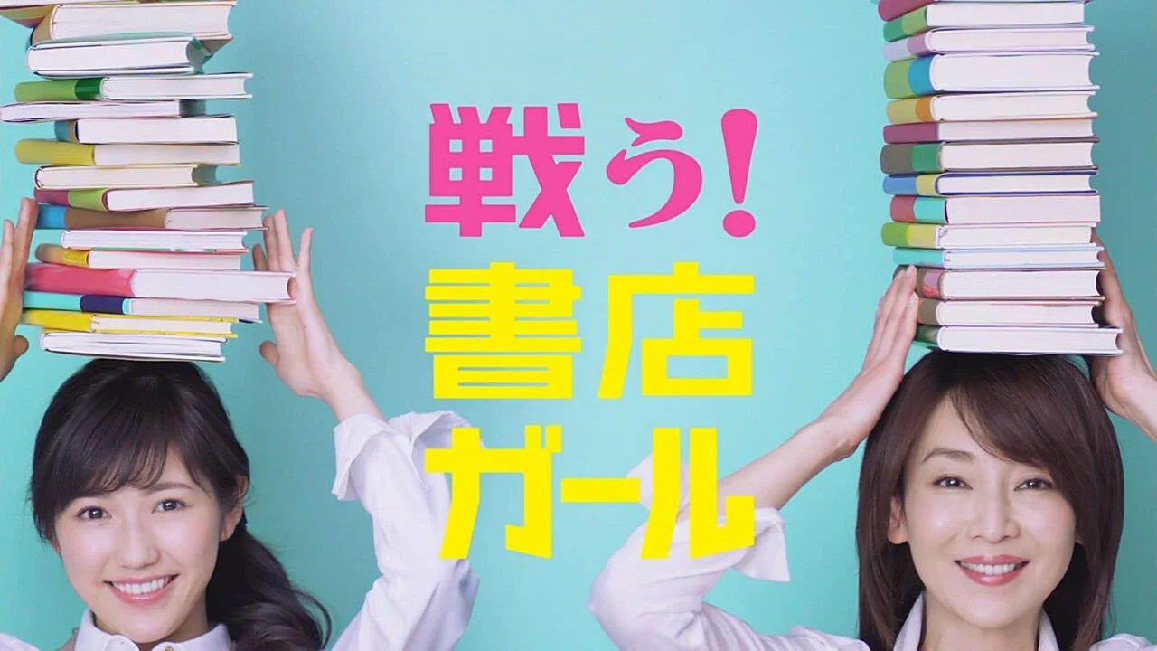 Tatakau! Shoten Girl