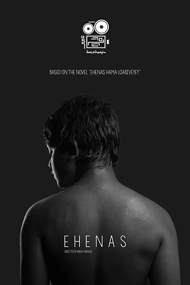 Ehenas Poster