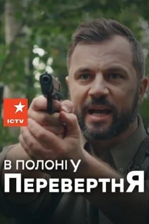 Äâ€™ ÄĹĽÄÄľÄÂ»ÄÄľÄËťĹâ€“ ĹÂ ÄĹĽÄÂµĹâ‚¬ÄÂµÄË›ÄÂµĹâ‚¬Ĺâ€šÄËťĹĹą poster
