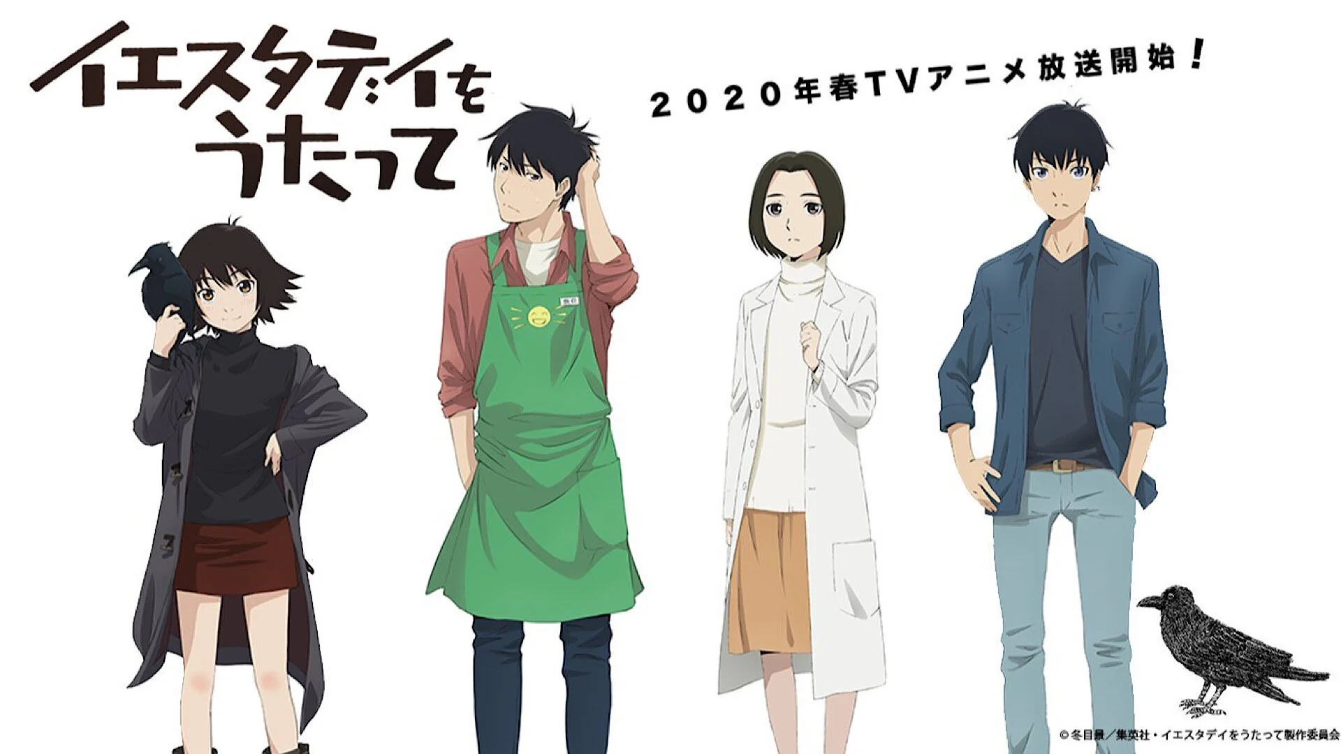 Sing "YESTERDAY" For Me