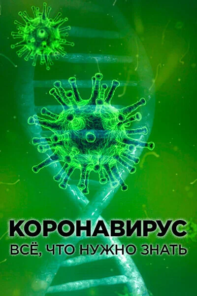 Affiche de ÄĹˇÄÄľĹâ‚¬ÄÄľÄËťÄÂ°ÄË›ÄÂ¸Ĺâ‚¬ĹÂĹÂ. Äâ€™ĹÂÄÂµ, Ĺâ€ˇĹâ€šÄÄľ ÄËťĹÂÄÂ¶ÄËťÄÄľ ÄÂ·ÄËťÄÂ°Ĺâ€šĹĹš