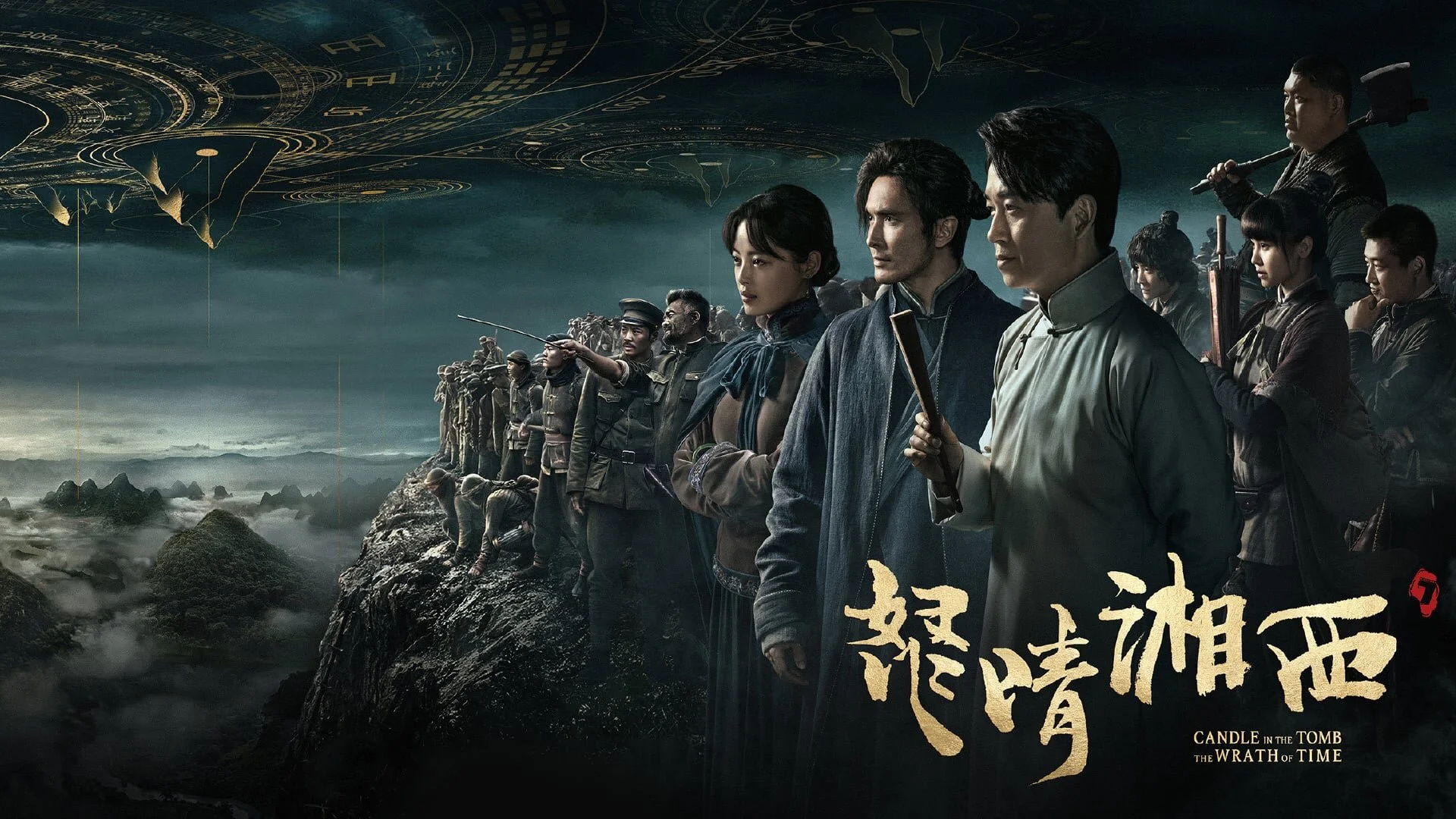 Candle in the Tomb: The Wrath of Time