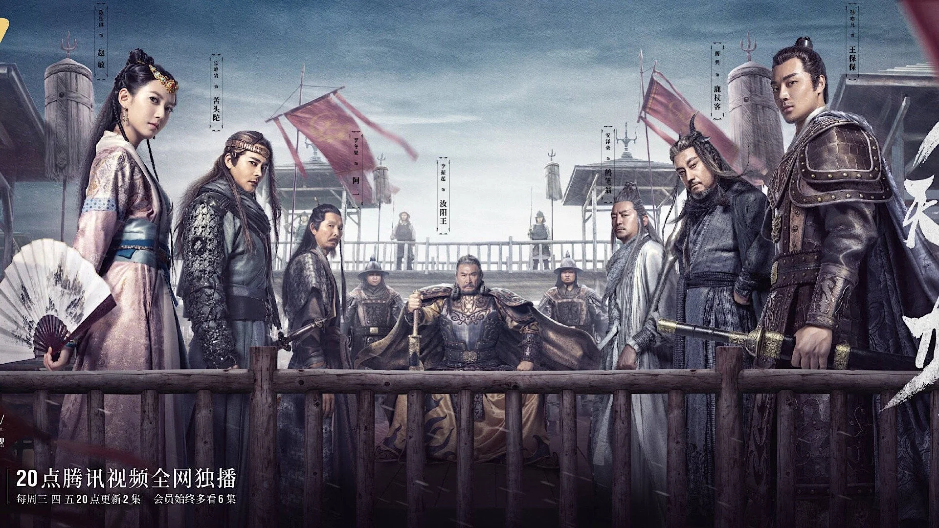 Heavenly Sword and Dragon Slaying Saber