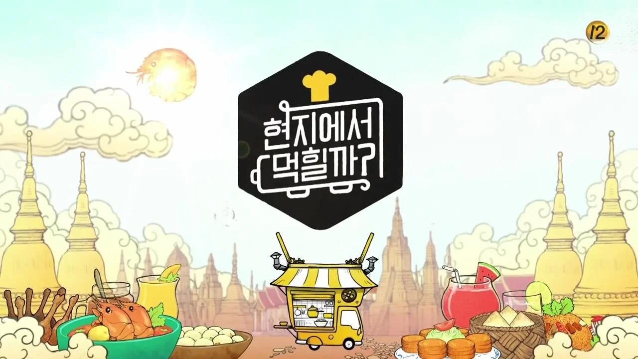 4 Wheeled Restaurant