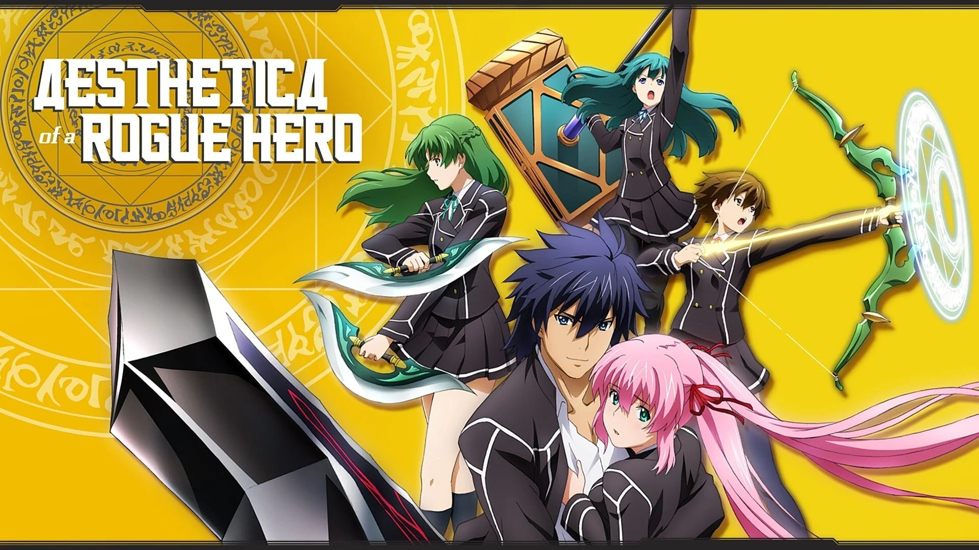 Hagure Yuusha no Estetica