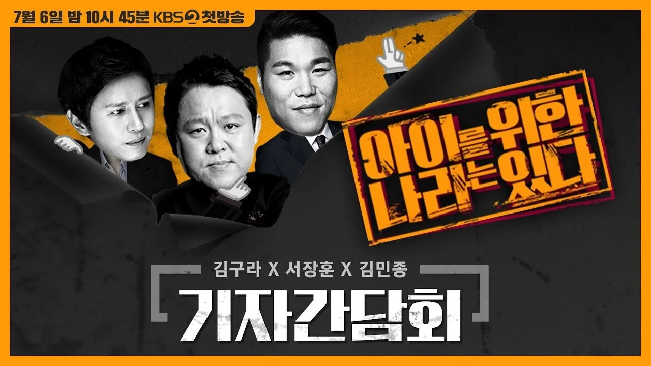 Trio's Childcare Challenge