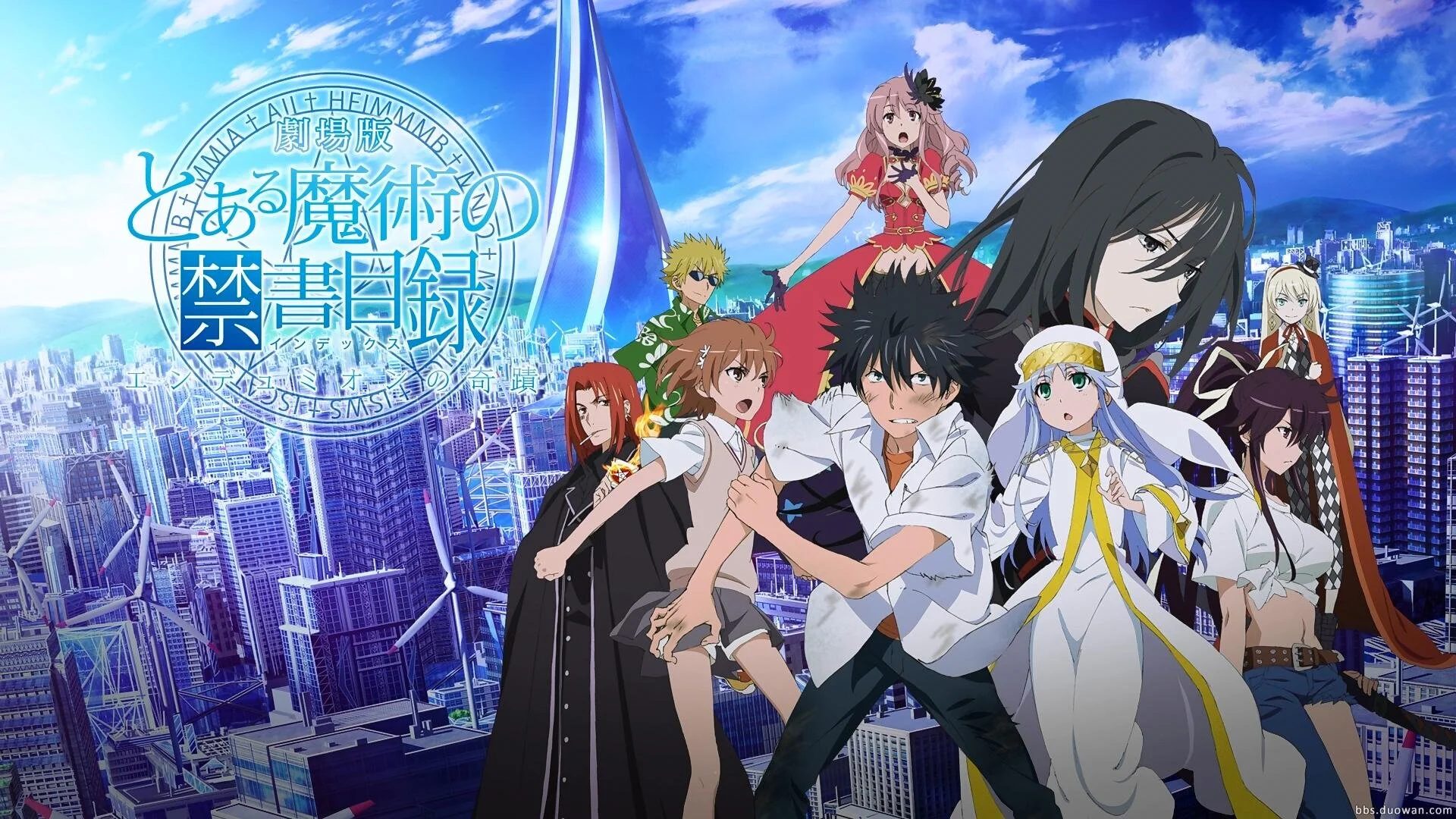 A Certain Magical Index