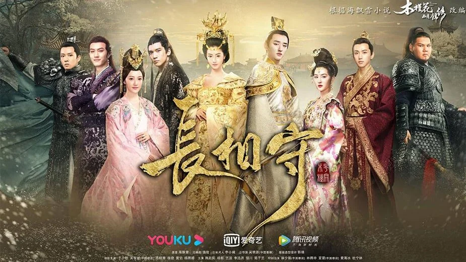 The Twin Flower Legend