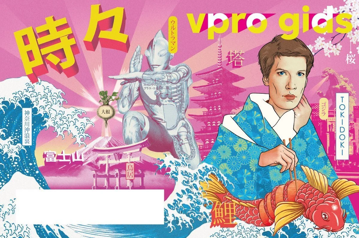 Tokidoki