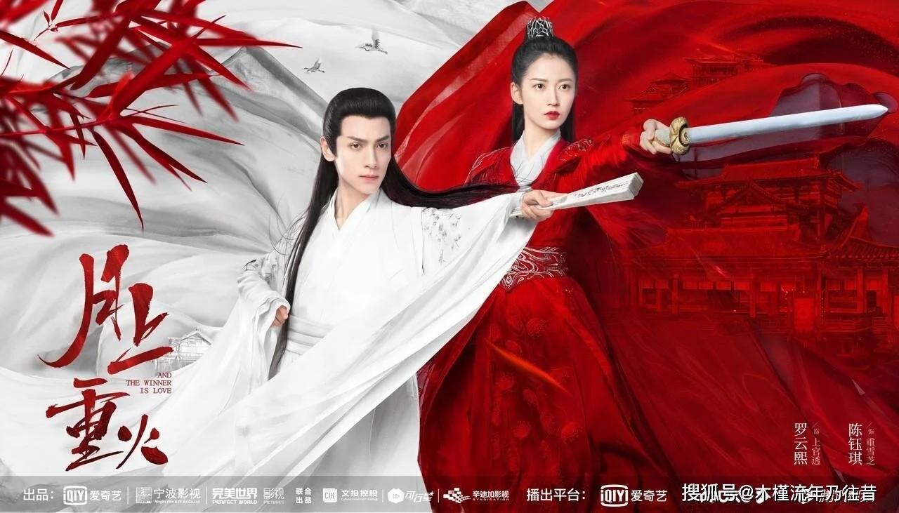 And The Winner is Love