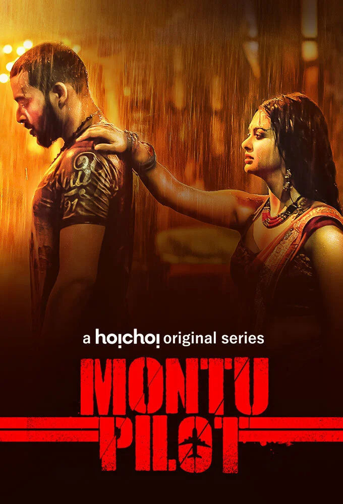 Affiche de Montu Pilot