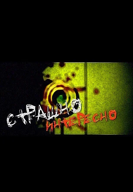 Affiche de ÄË‡Ĺâ€šĹâ‚¬ÄÂ°ĹÂÄËťÄÄľ ÄÂÄËťĹâ€šÄÂµĹâ‚¬ÄÂµĹÂÄËťÄÄľ