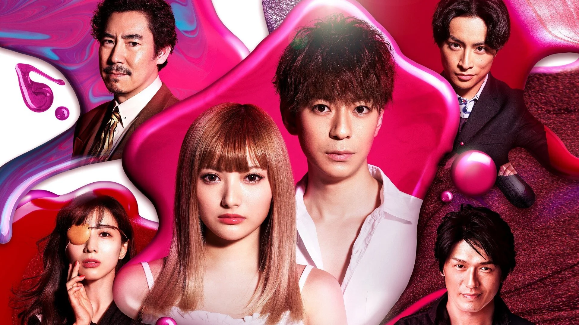 M: Ai Subeki Hito ga Ite