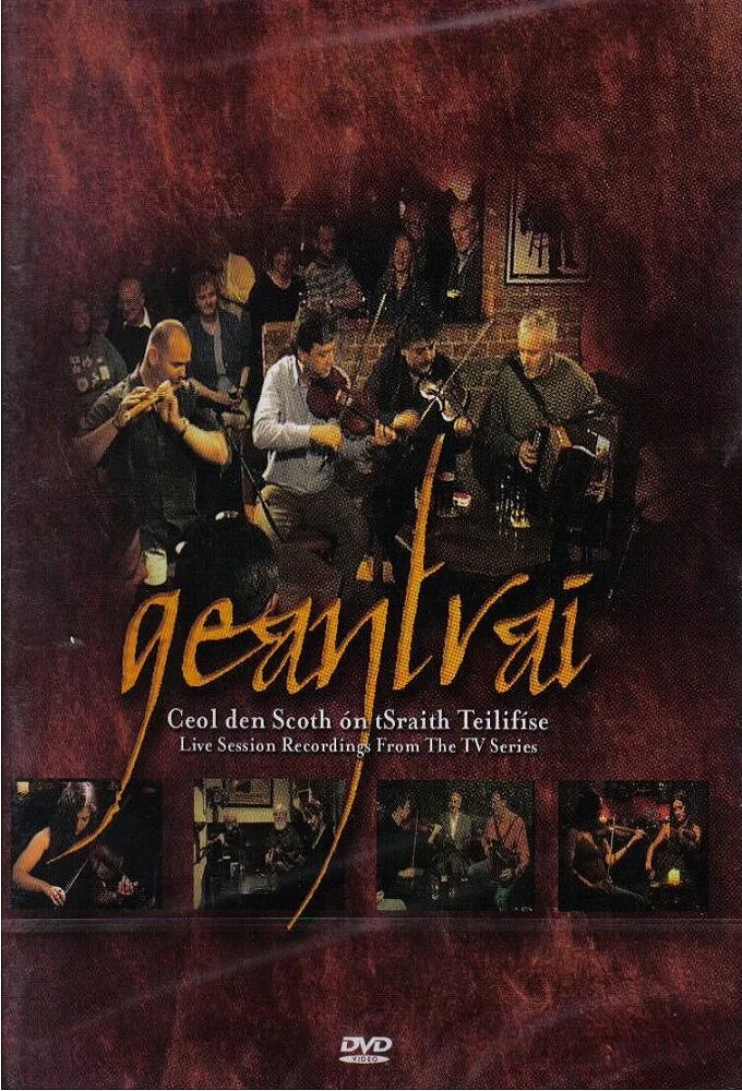 GeantraÄ‚Â­