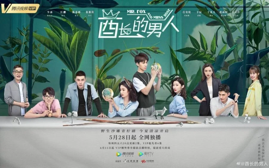 Mr. Fox and Miss Rose