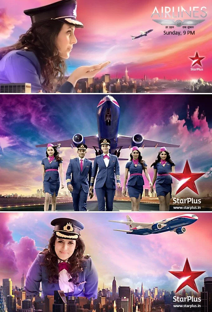 Airlines poster