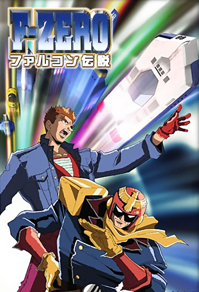 Plakat F-Zero: GP Legend