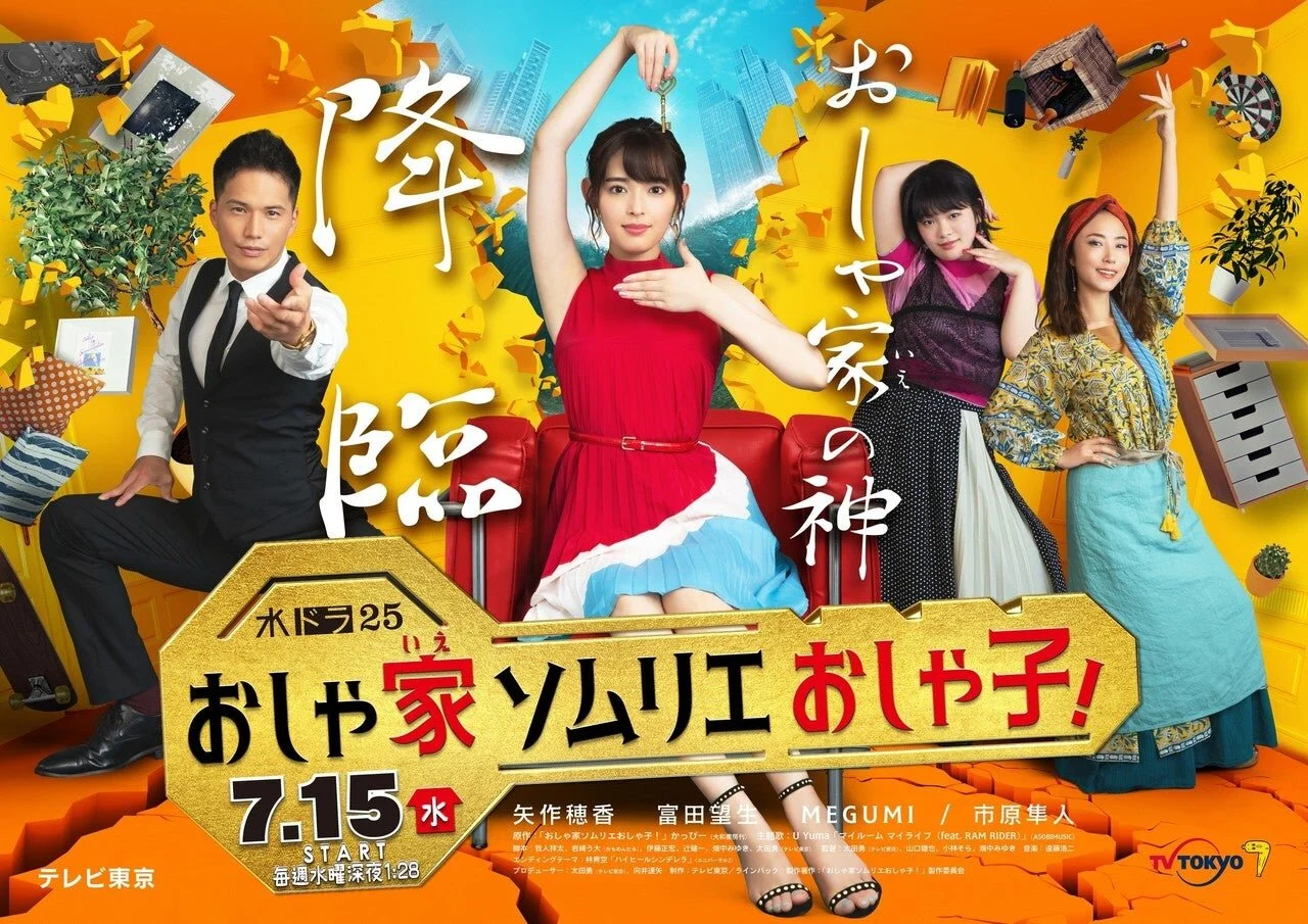 Oshaie Sommelier Oshako