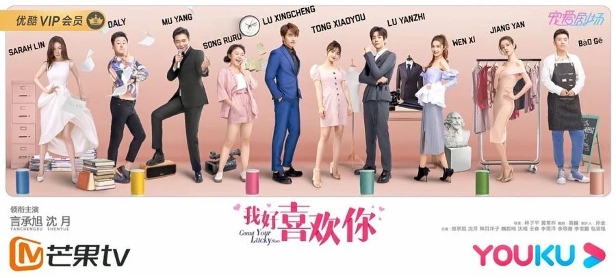 Count Your Lucky Stars