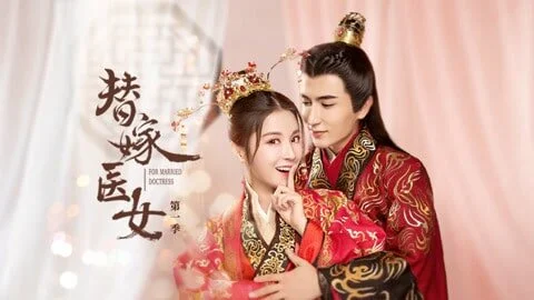 For Married Doctress