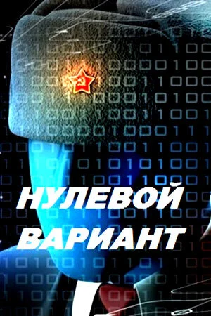 Poster di ÄĹĄĹÂÄÂ»ÄÂµÄË›ÄÄľÄÄ… ÄÄ˝ÄÂ¸Ĺâ‚¬