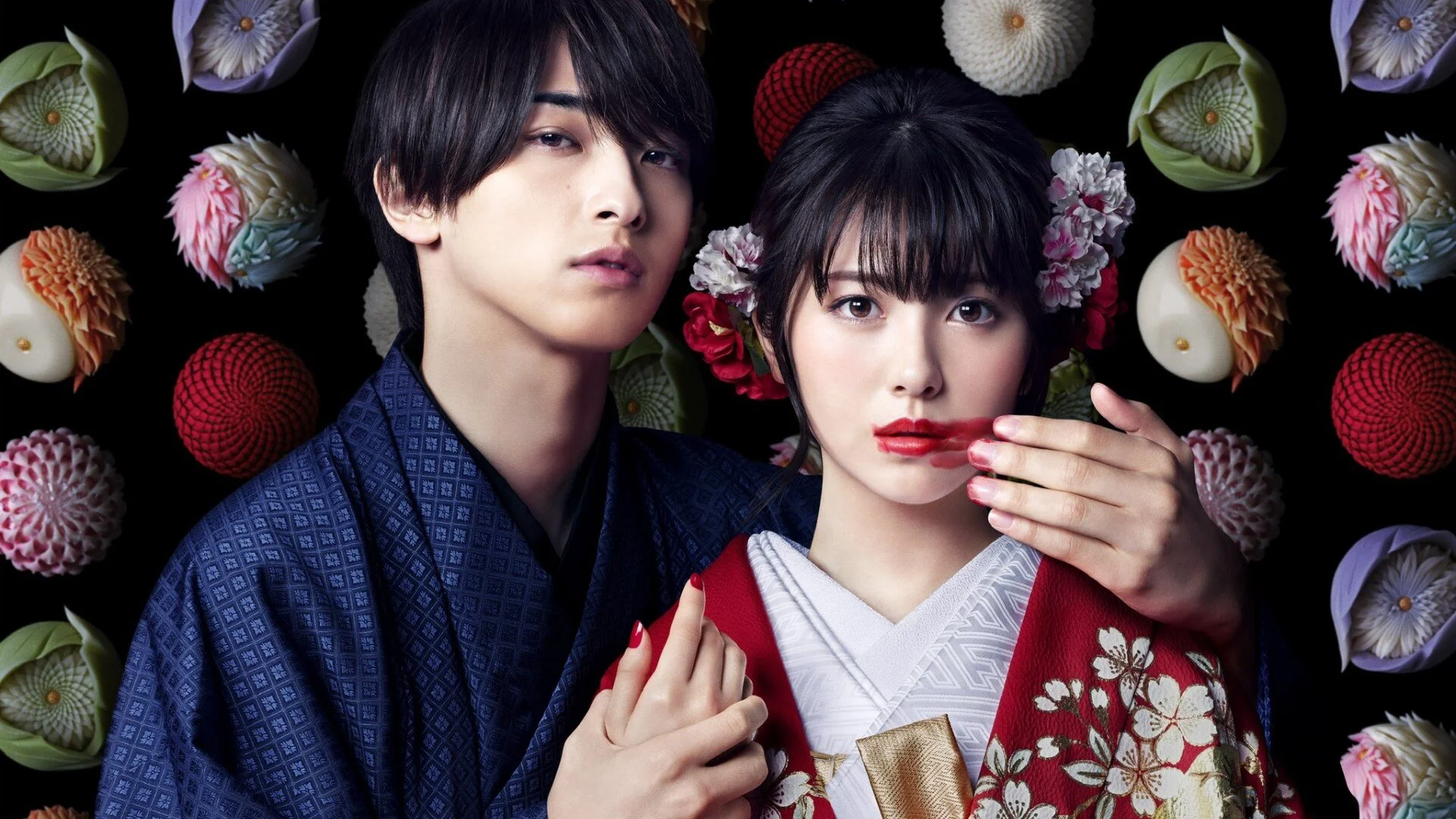 Watashitachi wa Douka Shiteiru