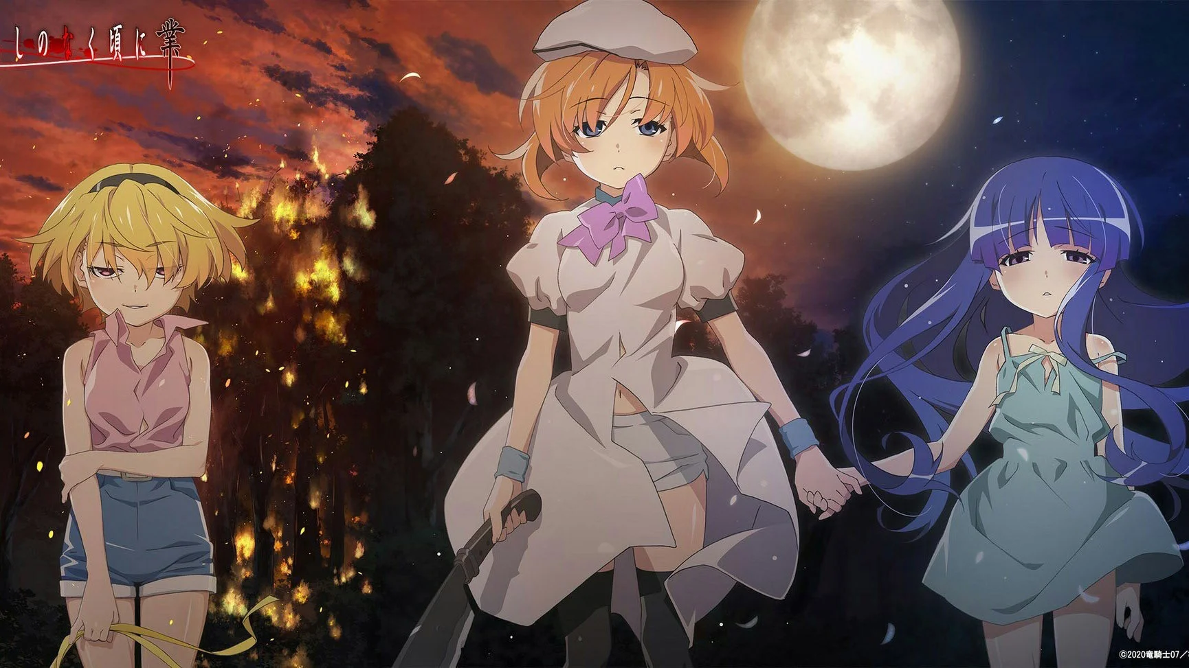 Higurashi: When They Cry