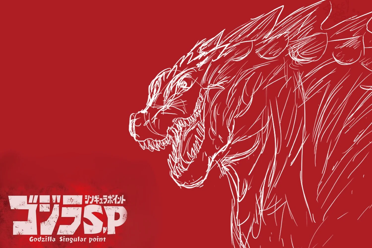 Godzilla - Punto di singolarità