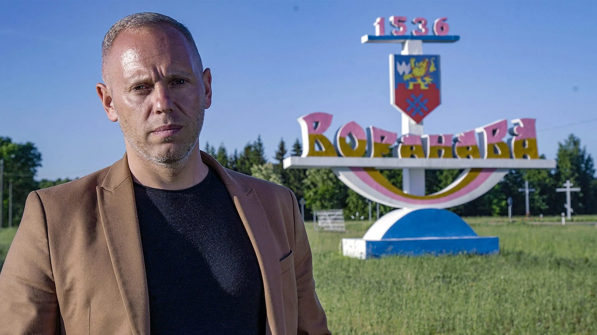 My Family, The Holocaust and Me