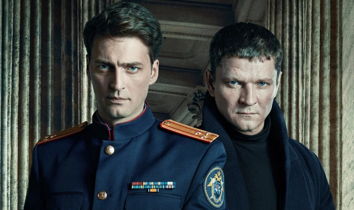 Первый отдел