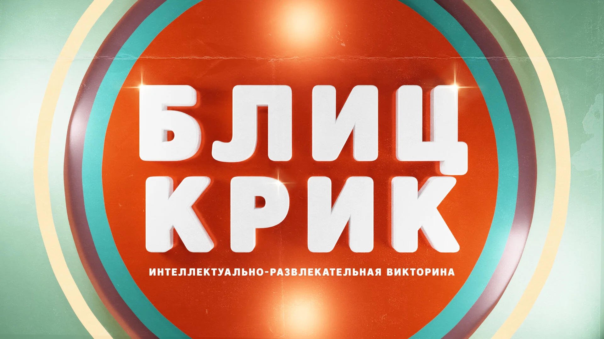 Äâ€Ä»Ä¸Ĺ†-ÄşŀĸÄĹź