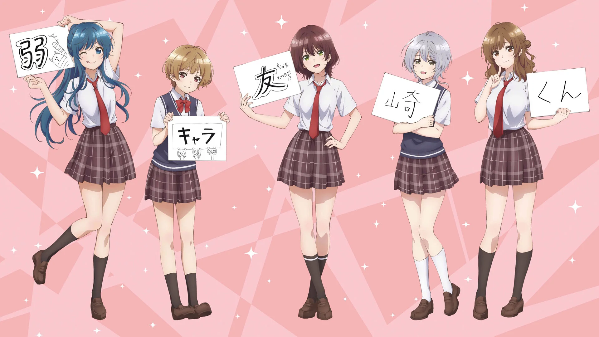 Bottom-Tier Character Tomozaki