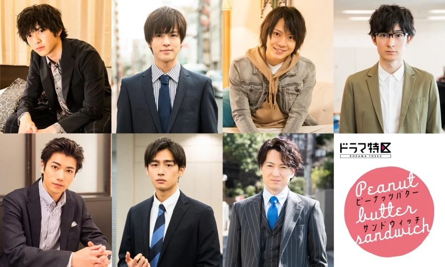 Peanut Butter Sandwich