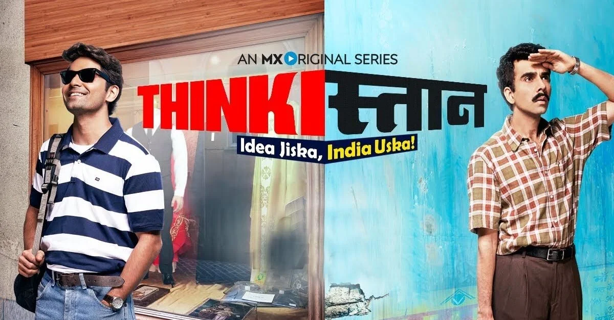 Thinkistan