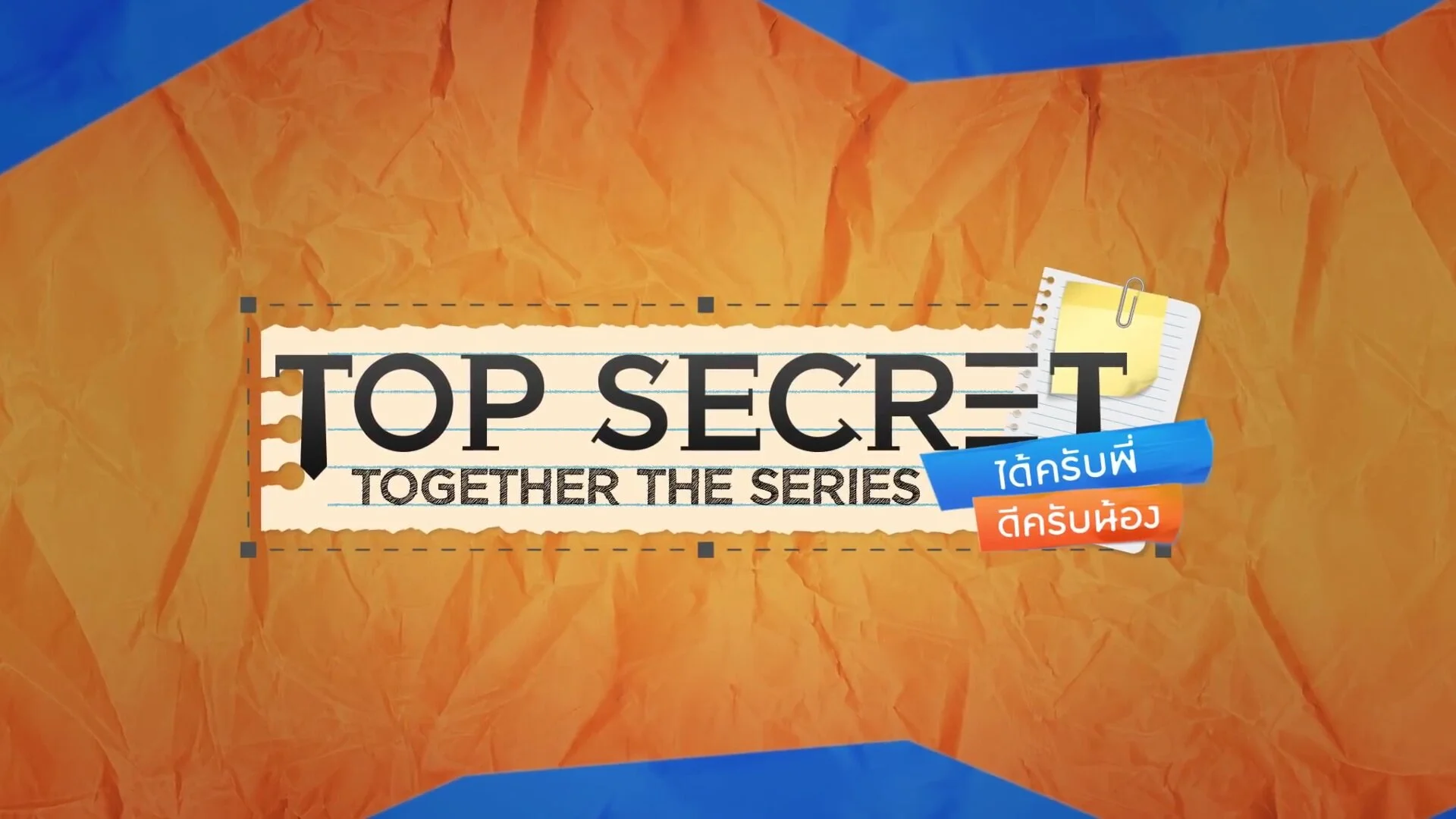 Top Secret Together