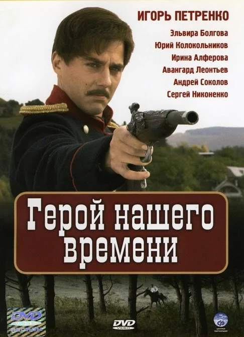 ÄĹşÄÂµĹâ€ˇÄÄľĹâ‚¬ÄÂ¸ÄËť Poster