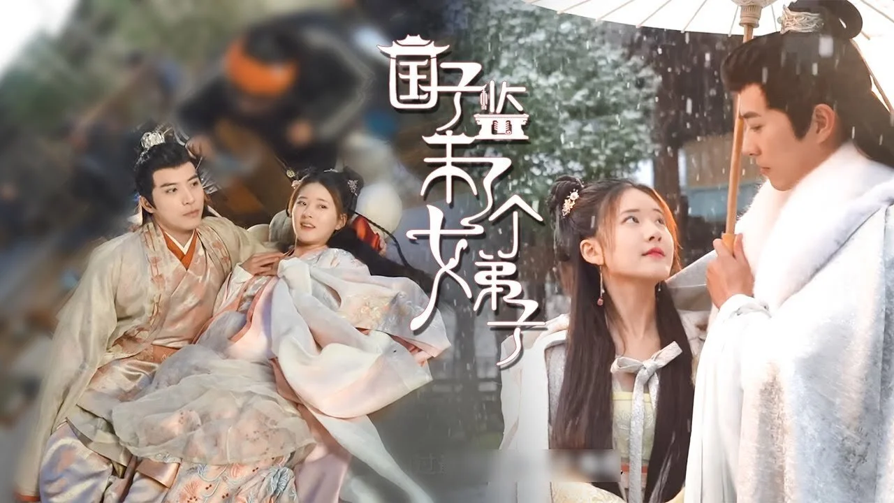 A Female Student Arrives at the Imperial College