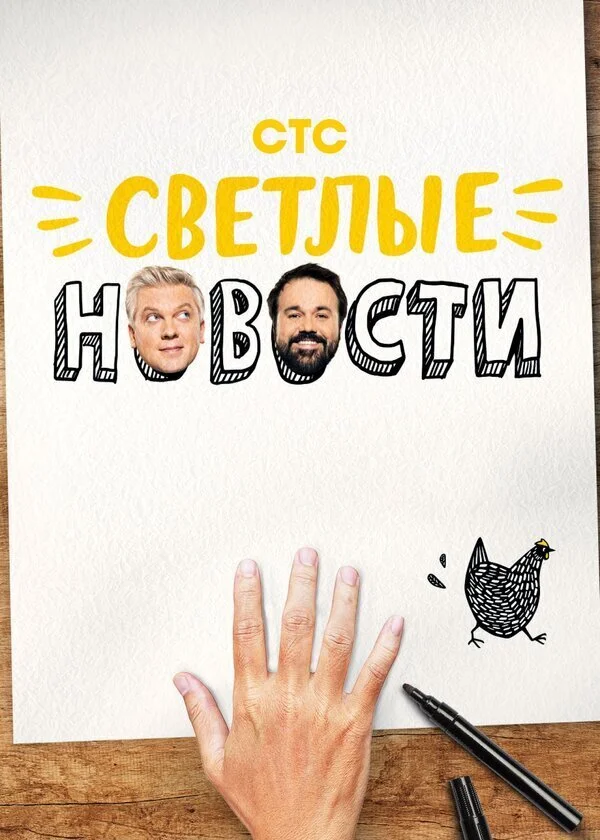 Poster di ÄË‡ÄË›ÄÂµĹâ€šÄÂ»Ĺâ€ąÄÂµ ÄËťÄÄľÄË›ÄÄľĹÂĹâ€šÄÂ¸