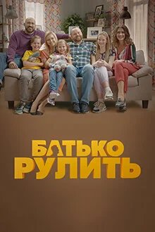 Pôster de Äâ€ÄÂ°Ĺâ€šĹĹšÄĹźÄÄľ Ĺâ‚¬ĹÂÄÂ»ÄÂ¸Ĺâ€šĹĹš