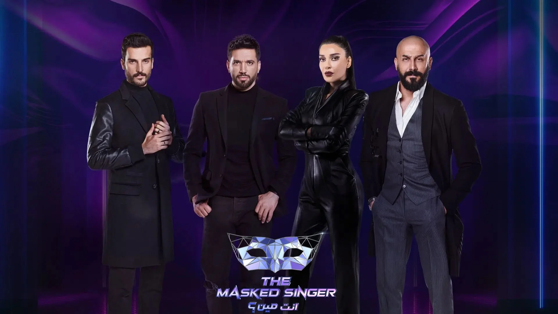 The Masked Singer: Who Are You?