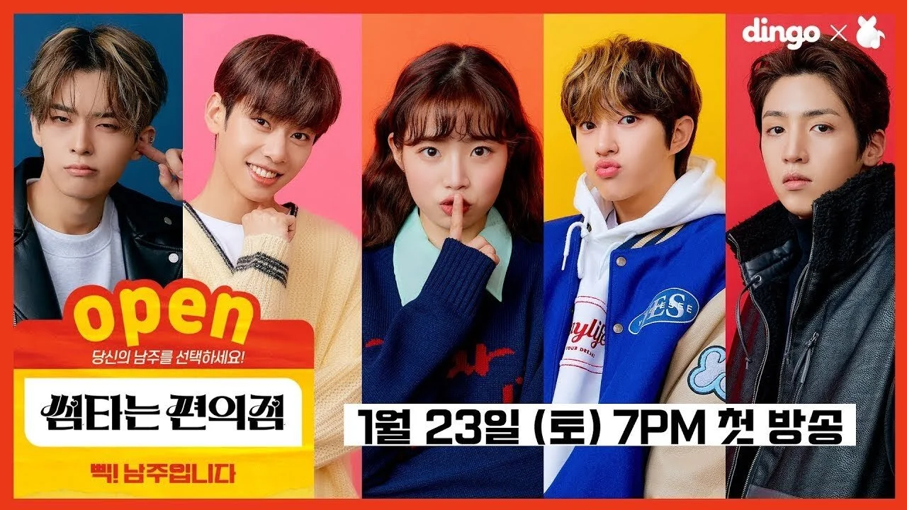 Convenience Store Fling