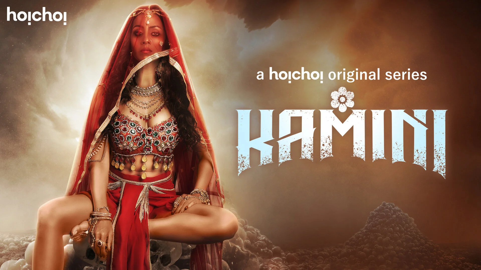 Kamini