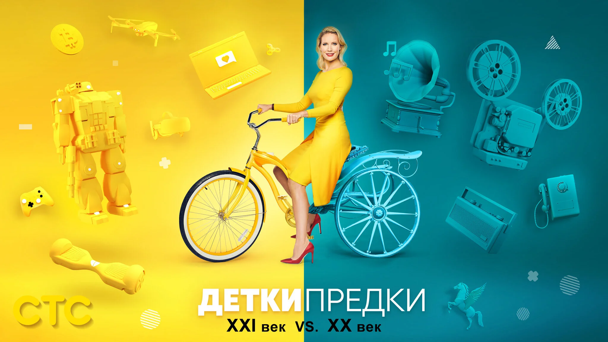 ĔĵłÄşĸ – ÄźŀĵĴÄşĸ