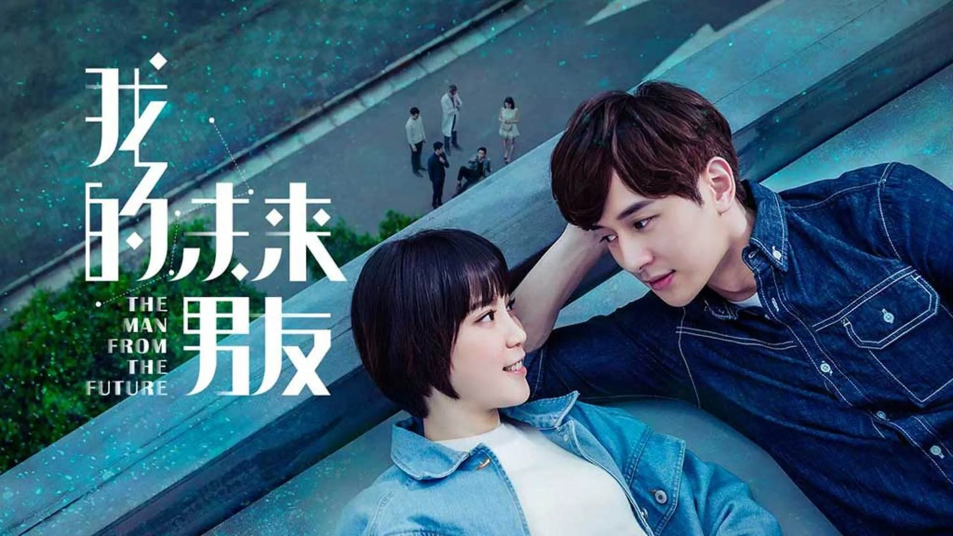 The Man from the Future