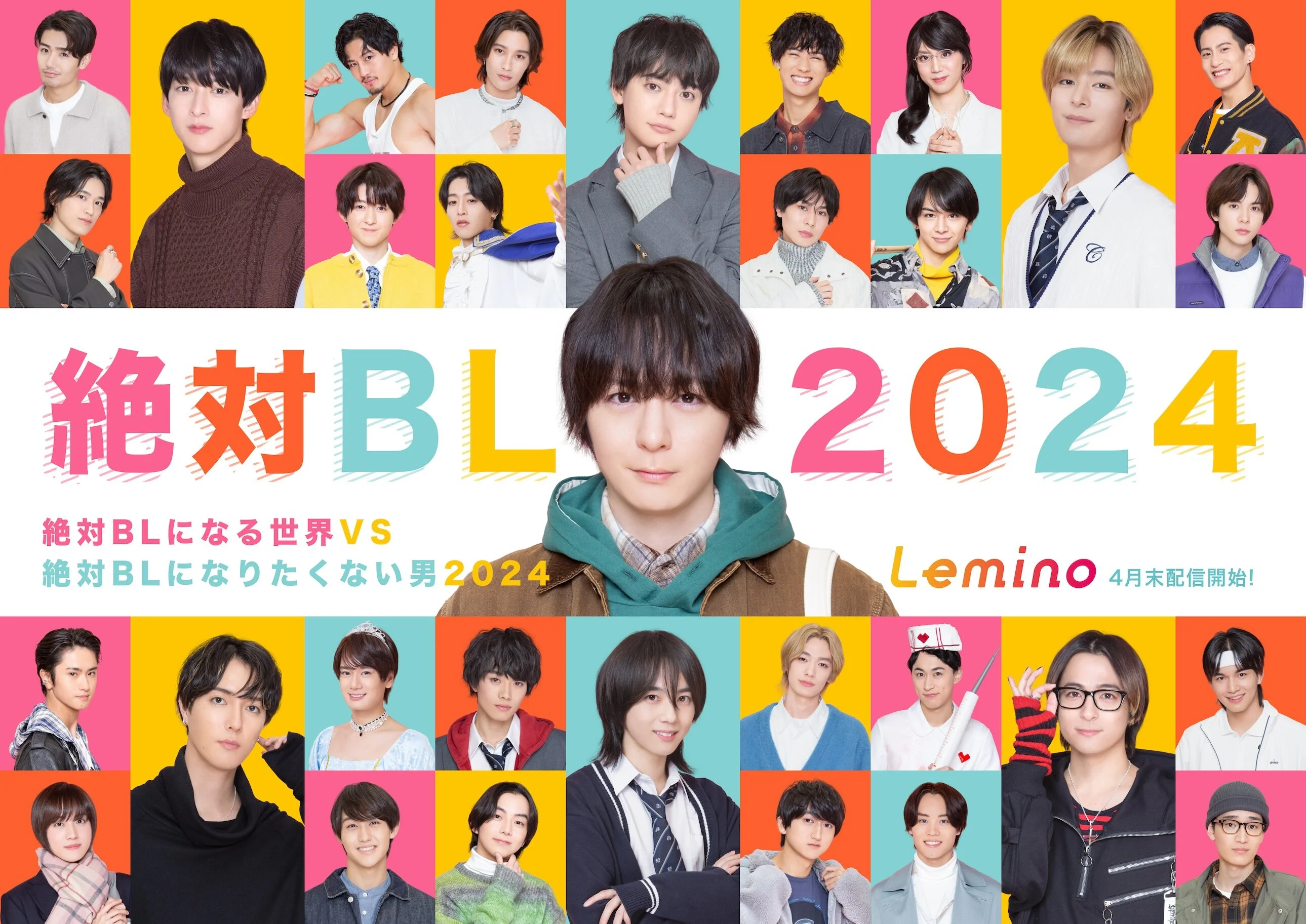 Um Homem Que Desafia O Mundo De BL