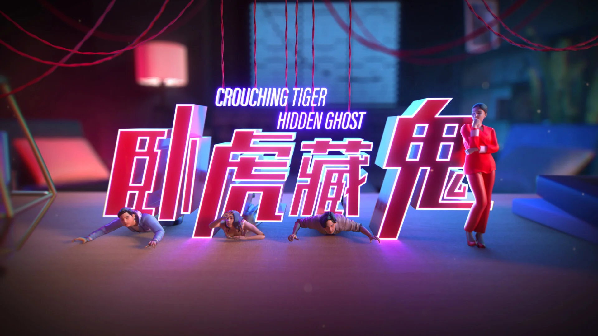 Crouching Tiger Hidden Ghost