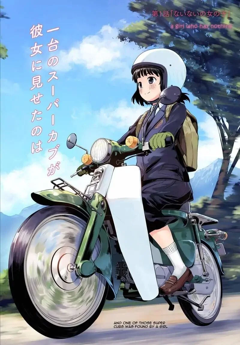 Plakat Super Cub