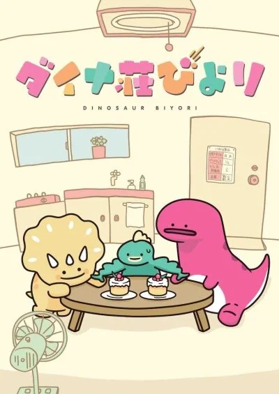 Affiche de Dinosaur Biyori